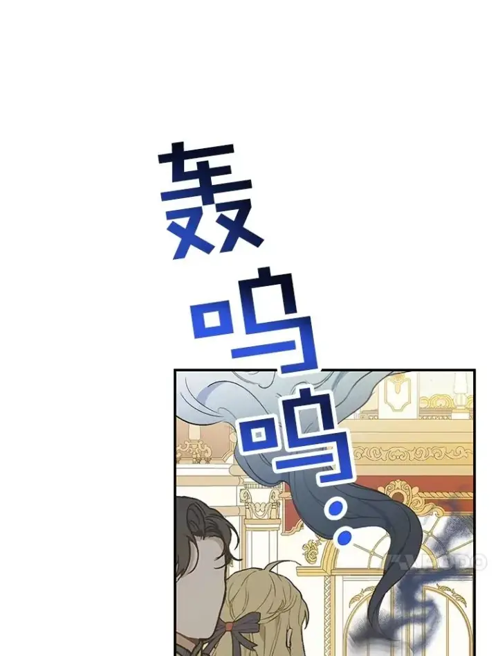 《我在恶魔家的受宠生活》37.贺宴开始图51