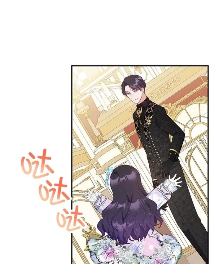 《我在恶魔家的受宠生活》37.贺宴开始图59
