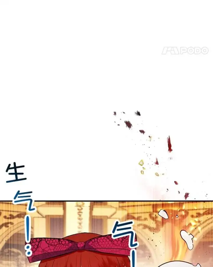 《我在恶魔家的受宠生活》38.针锋相对图100