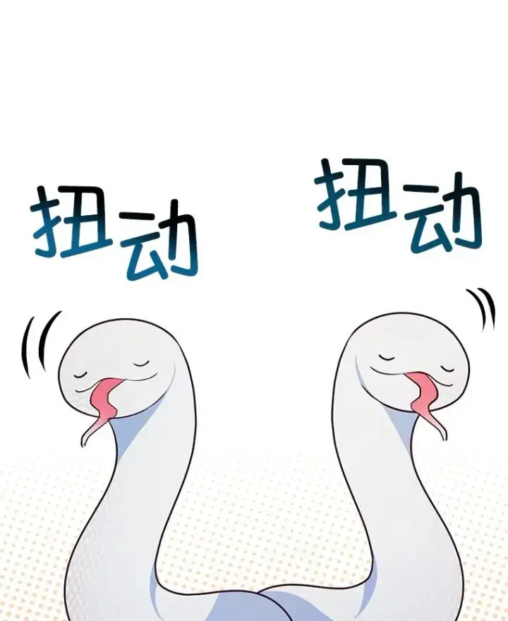 《我在恶魔家的受宠生活》38.针锋相对图20