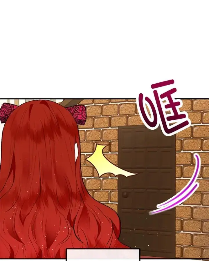《我在恶魔家的受宠生活》39.凯恩哥哥图27