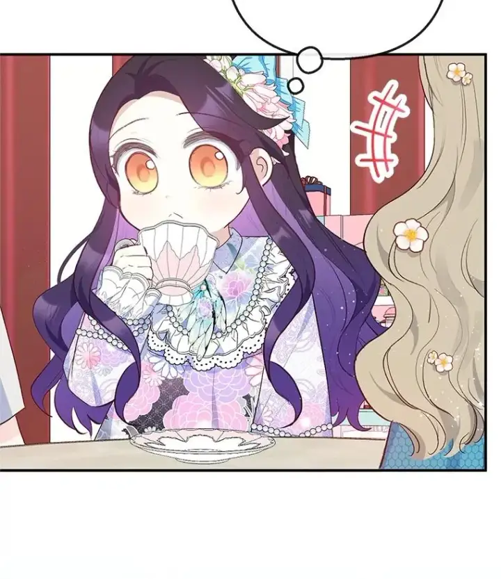 《我在恶魔家的受宠生活》39.凯恩哥哥图36