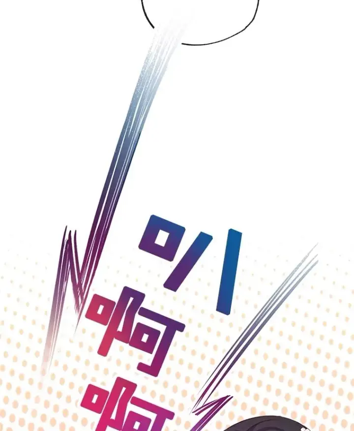 《我在恶魔家的受宠生活》39.凯恩哥哥图62