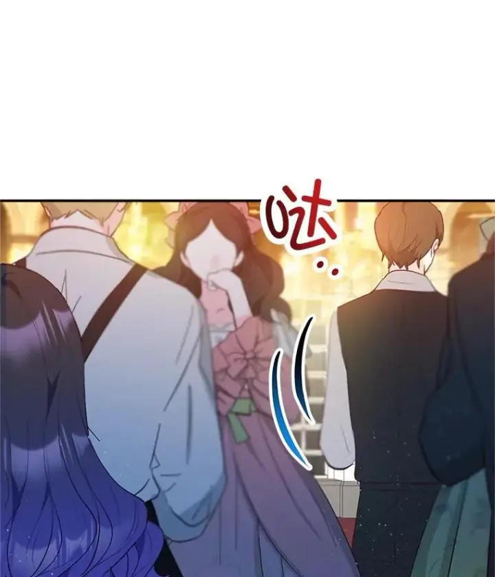 《我在恶魔家的受宠生活》40.工艺品图100