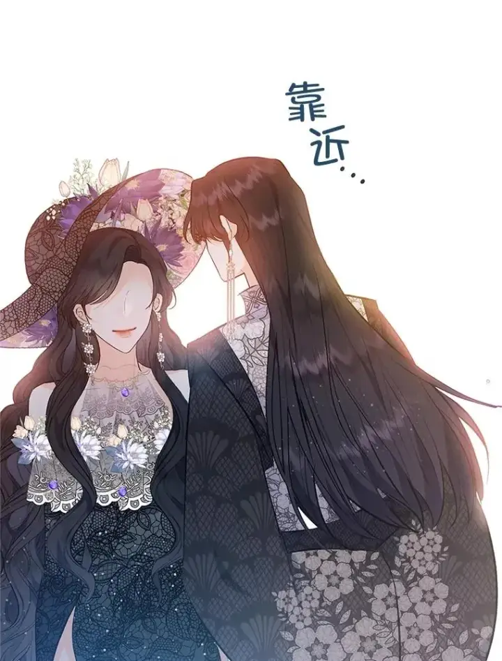 《我在恶魔家的受宠生活》40.工艺品图8