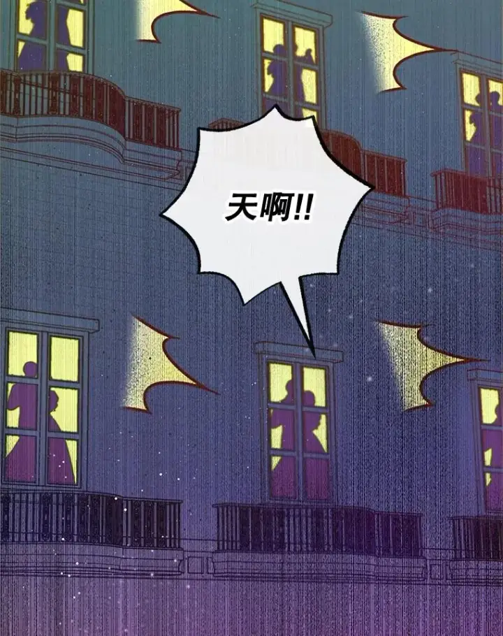 《我在恶魔家的受宠生活》41.新名字图103