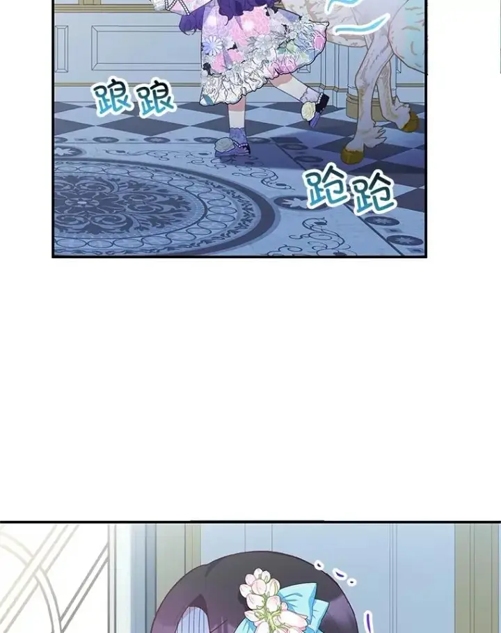 《我在恶魔家的受宠生活》41.新名字图106