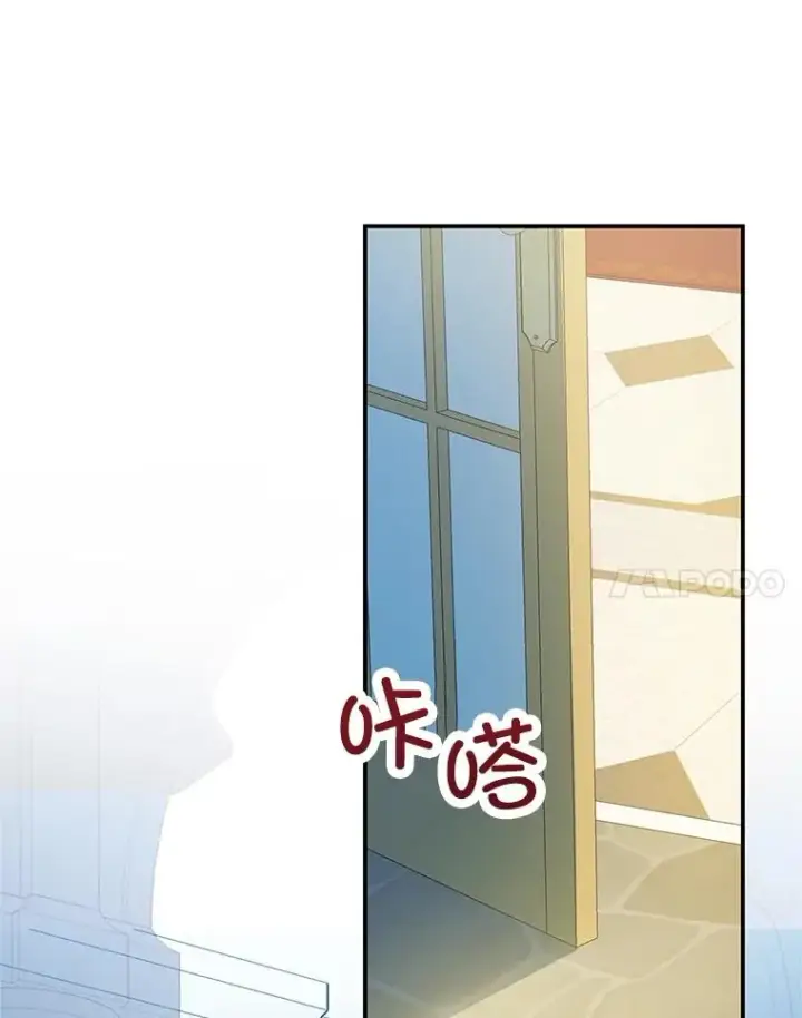 《我在恶魔家的受宠生活》41.新名字图108