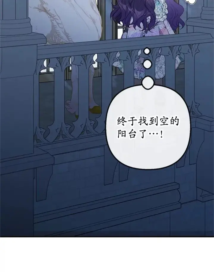 《我在恶魔家的受宠生活》41.新名字图110
