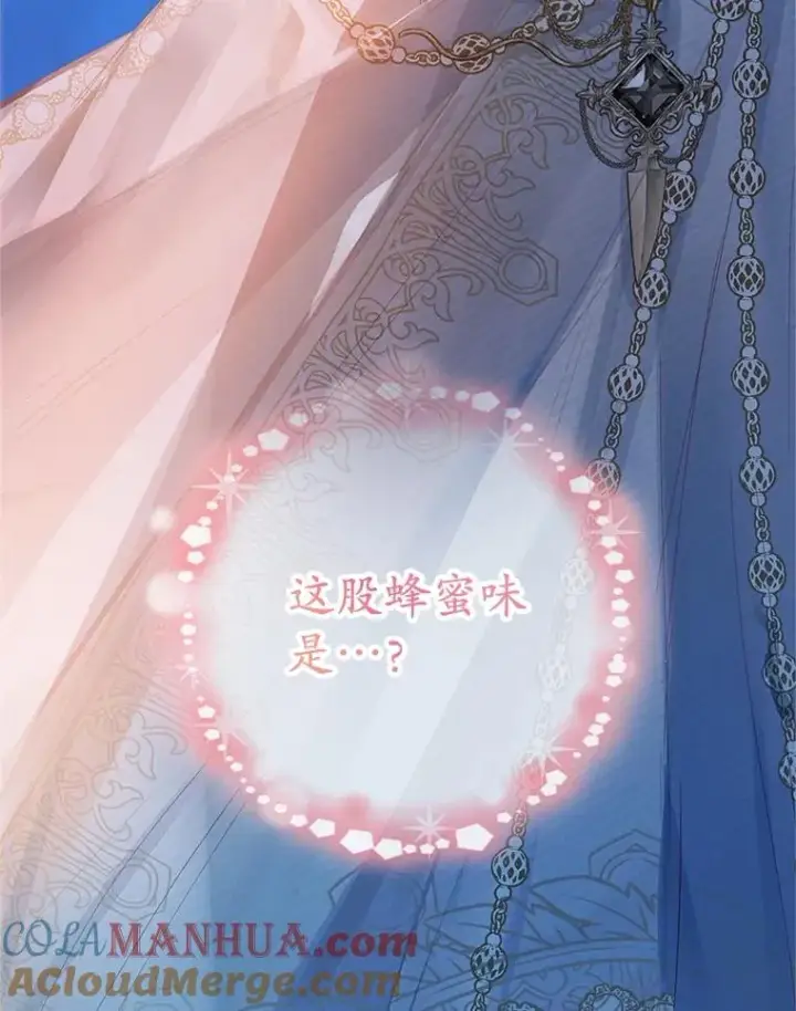 《我在恶魔家的受宠生活》41.新名字图117