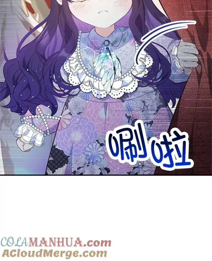 《我在恶魔家的受宠生活》41.新名字图97