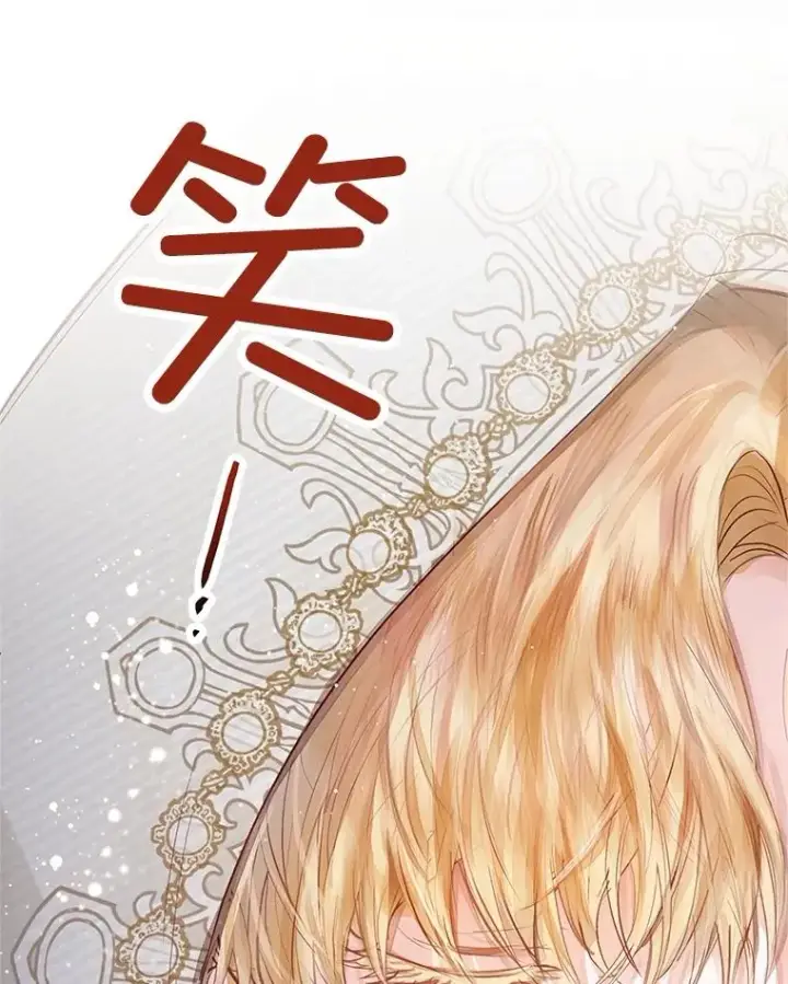《我在恶魔家的受宠生活》42.尤里尔图123