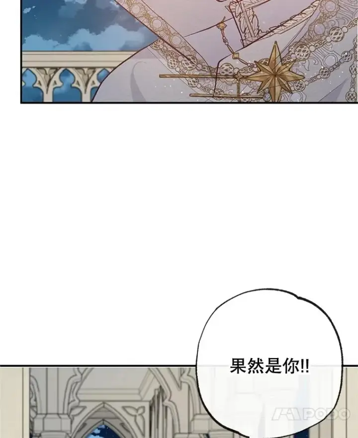 《我在恶魔家的受宠生活》42.尤里尔图7