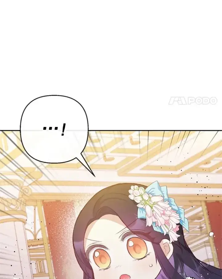 《我在恶魔家的受宠生活》43.被绑架图15