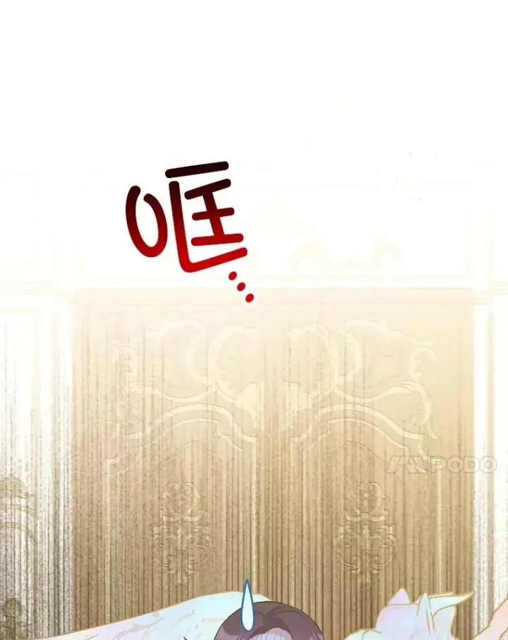 《我在恶魔家的受宠生活》43.被绑架图45