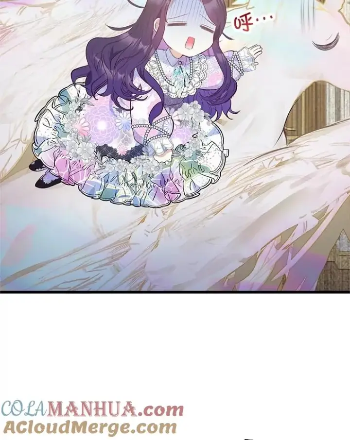 《我在恶魔家的受宠生活》43.被绑架图46