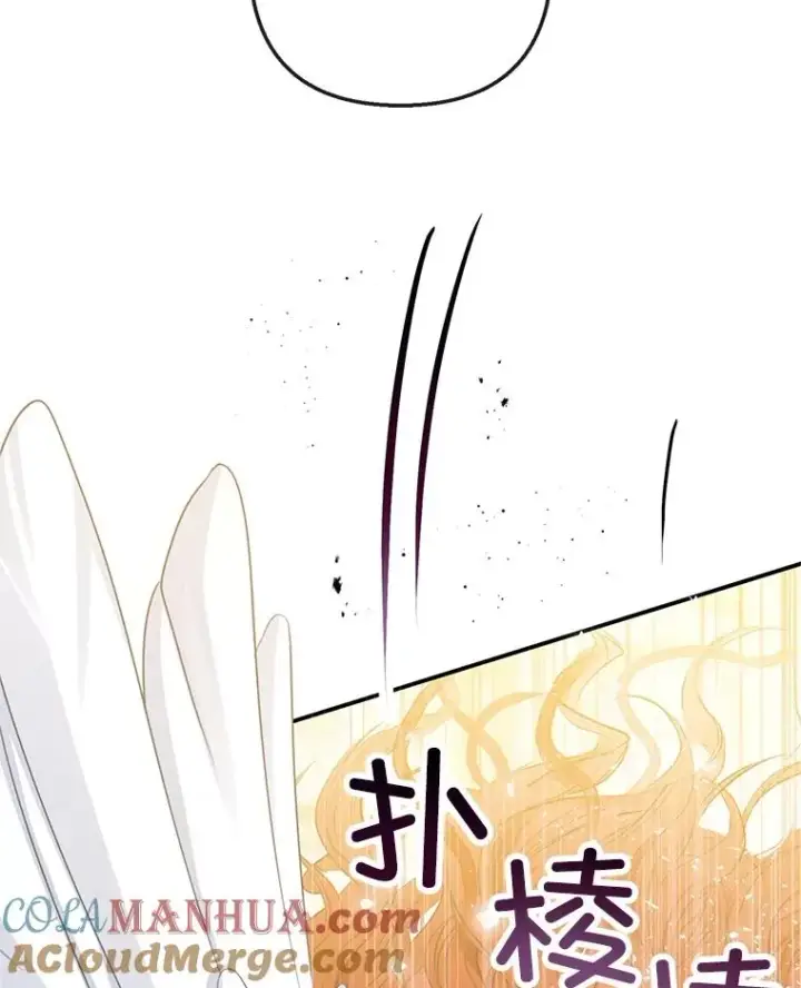 《我在恶魔家的受宠生活》43.被绑架图67
