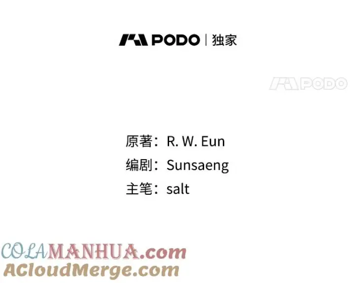 《我在恶魔家的受宠生活》44.提示图21