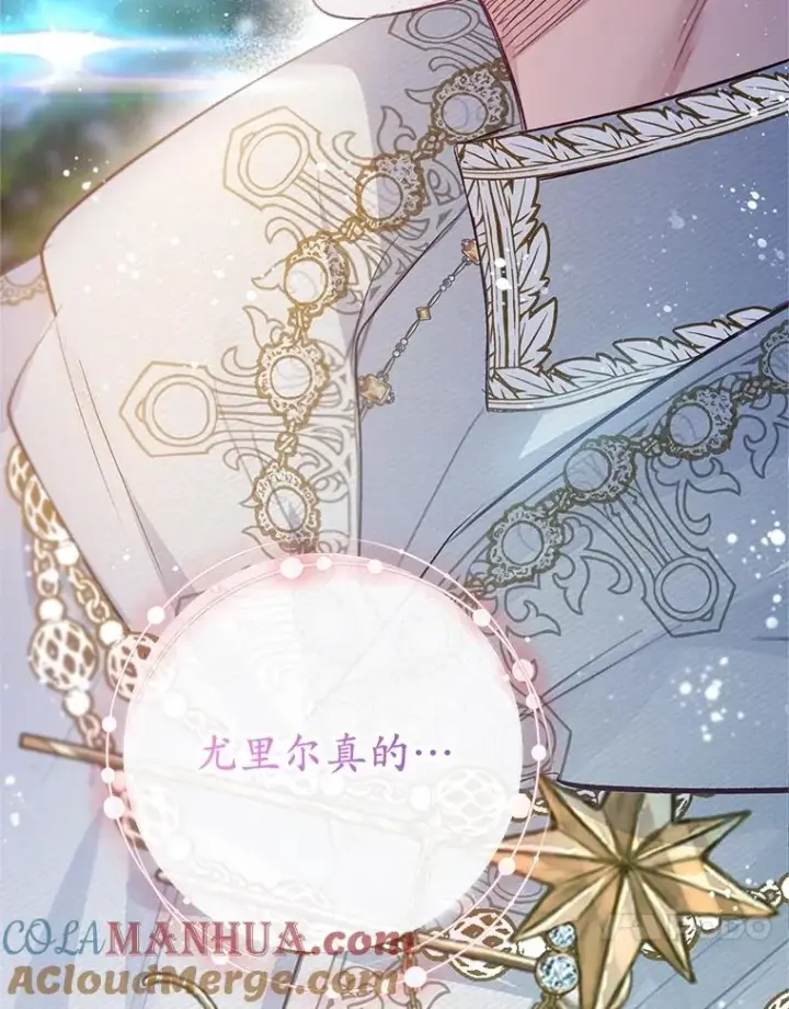 《我在恶魔家的受宠生活》45.新雕塑图109