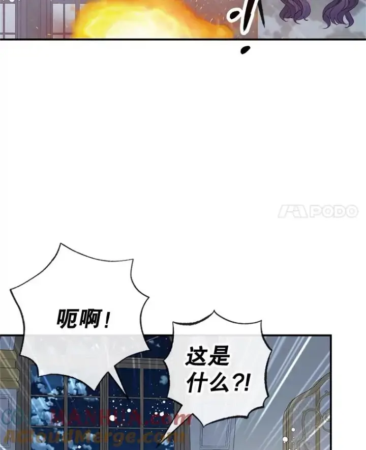 《我在恶魔家的受宠生活》45.新雕塑图49