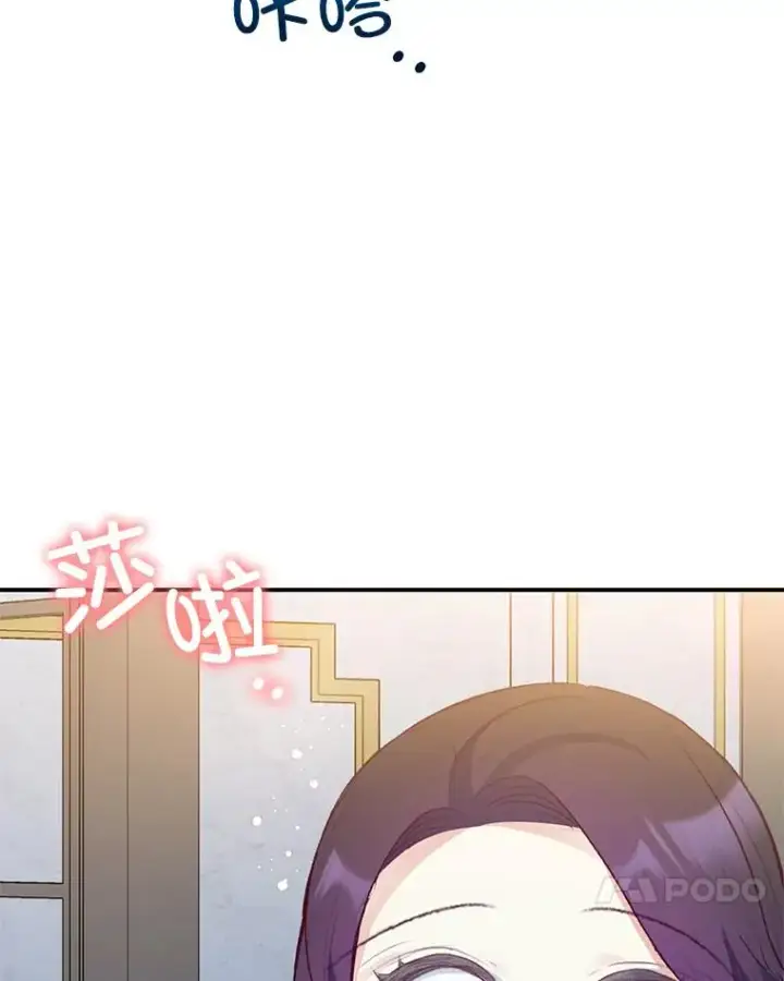 《我在恶魔家的受宠生活》45.新雕塑图52