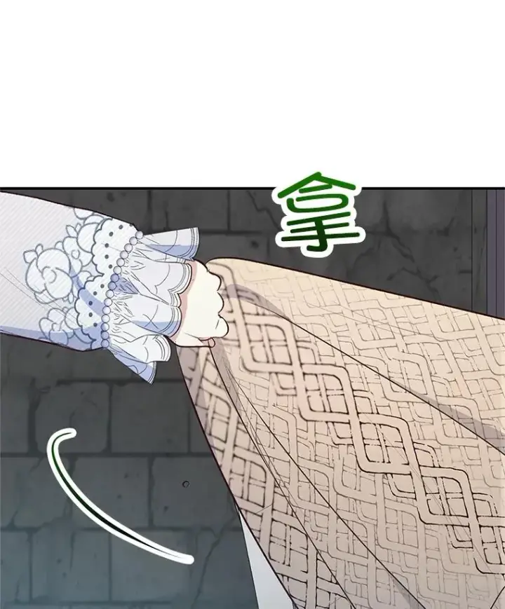 《我在恶魔家的受宠生活》45.新雕塑图71