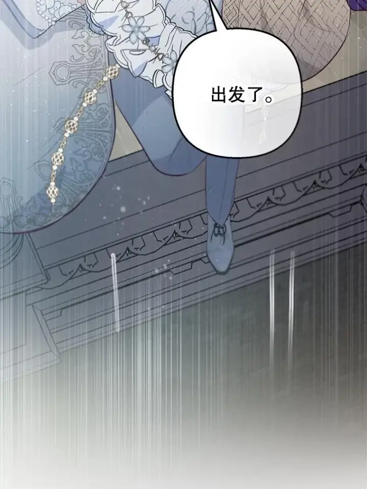 《我在恶魔家的受宠生活》45.新雕塑图82
