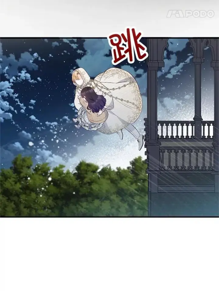 《我在恶魔家的受宠生活》45.新雕塑图83