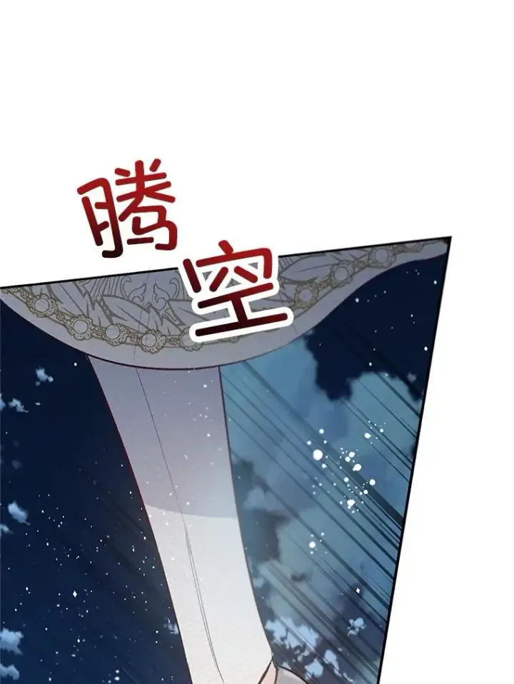 《我在恶魔家的受宠生活》45.新雕塑图84