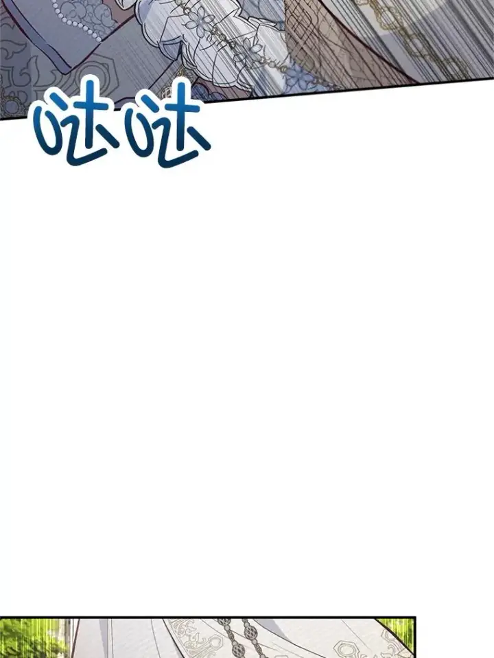 《我在恶魔家的受宠生活》45.新雕塑图87