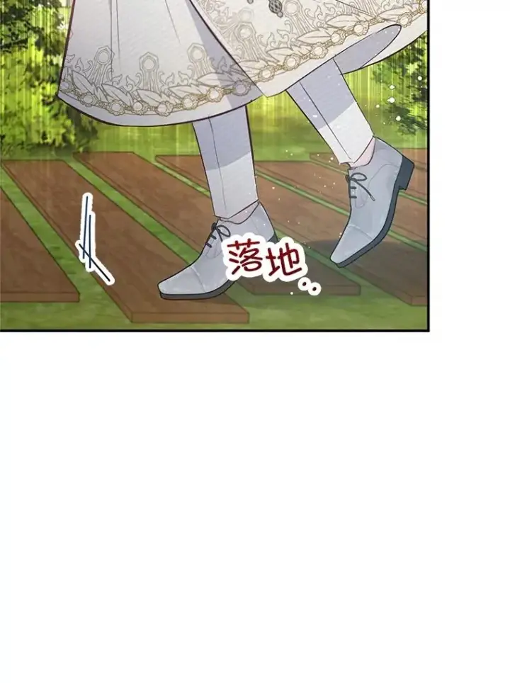 《我在恶魔家的受宠生活》45.新雕塑图88