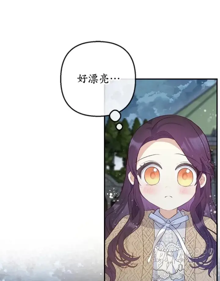 《我在恶魔家的受宠生活》45.新雕塑图99