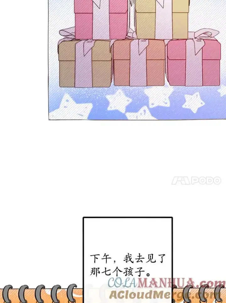 《我在恶魔家的受宠生活》47.弥尔生病了图65