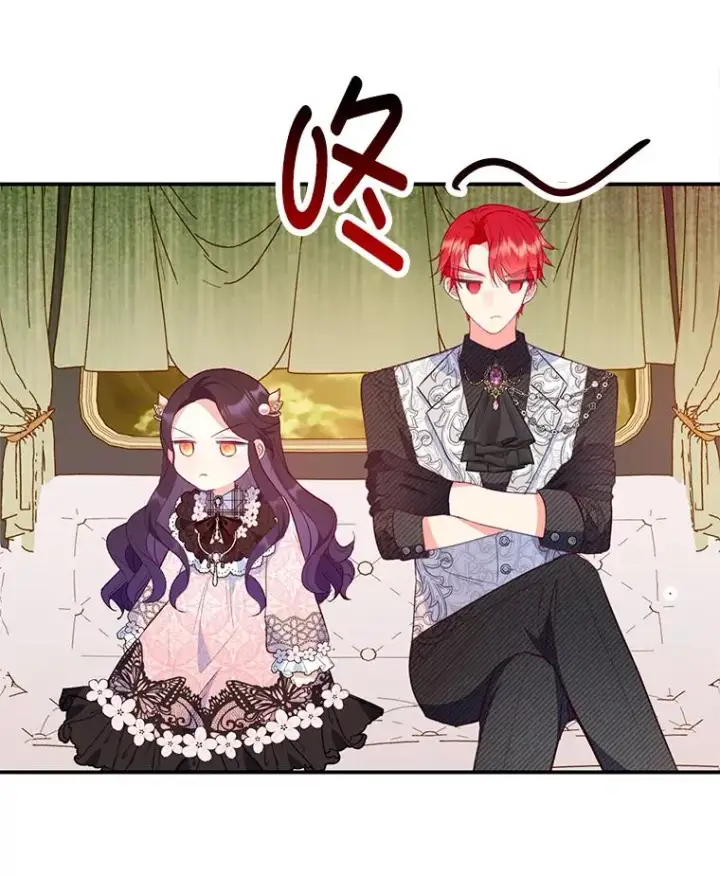 《我在恶魔家的受宠生活》47.弥尔生病了图87