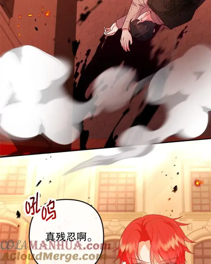 《我在恶魔家的受宠生活》48.市场调查图105