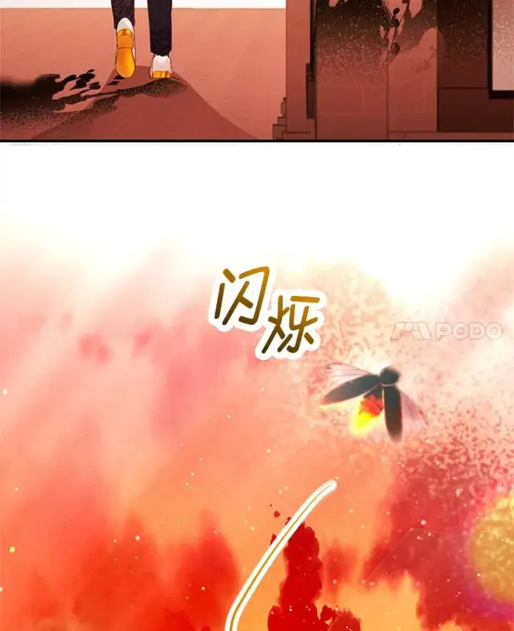 《我在恶魔家的受宠生活》48.市场调查图114