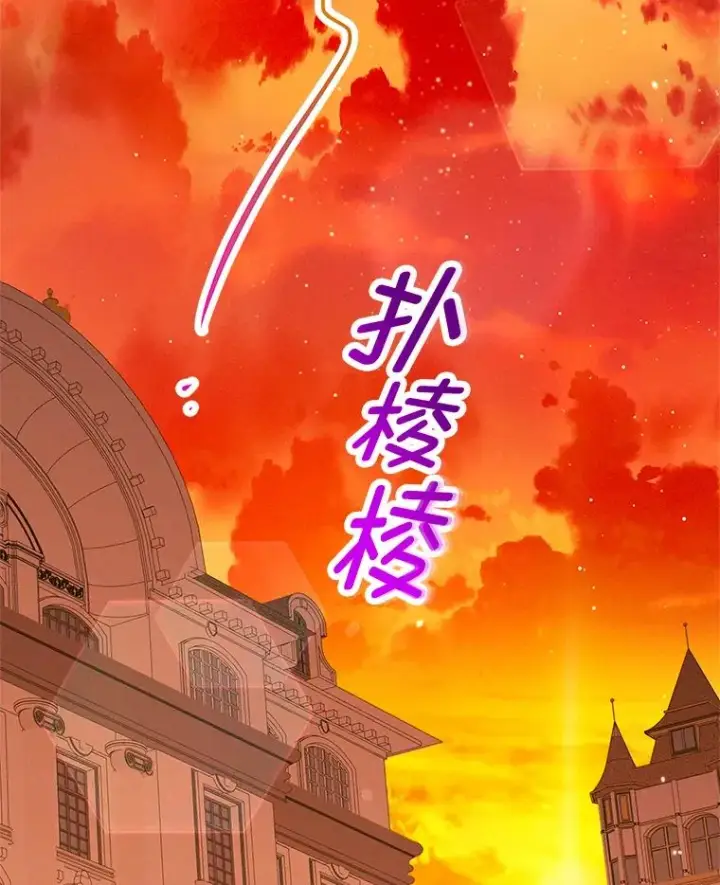 《我在恶魔家的受宠生活》48.市场调查图115