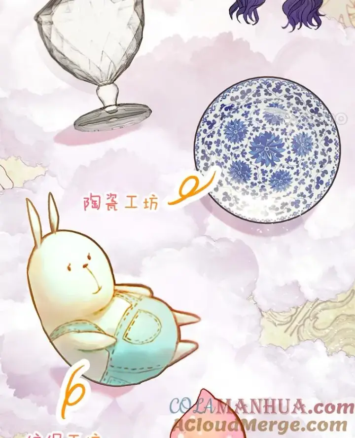 《我在恶魔家的受宠生活》48.市场调查图25
