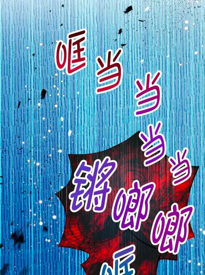 《我在恶魔家的受宠生活》49.面试第一天图100