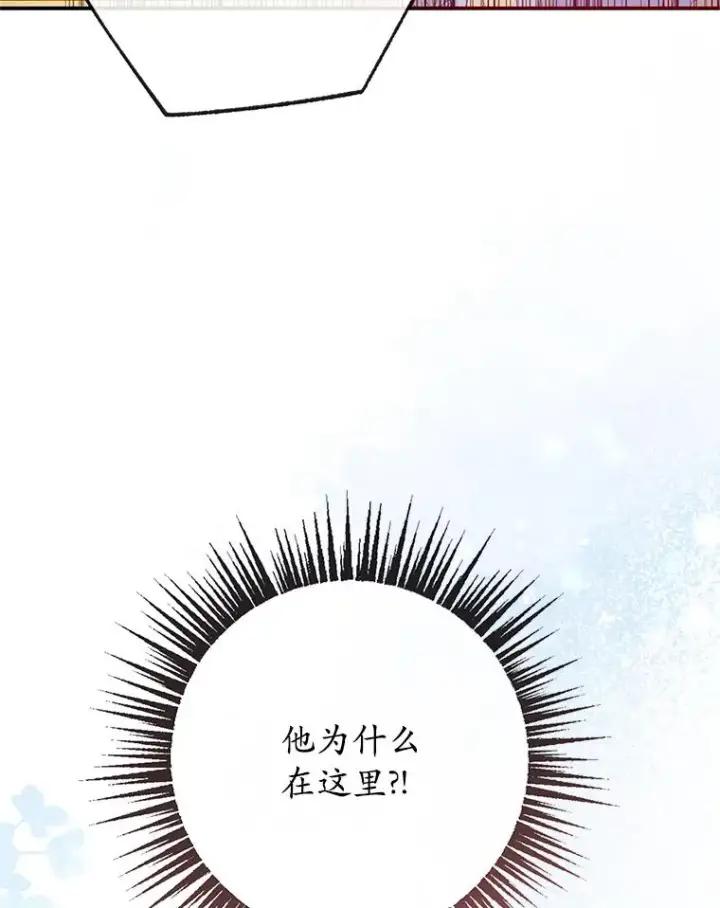 《我在恶魔家的受宠生活》49.面试第一天图23