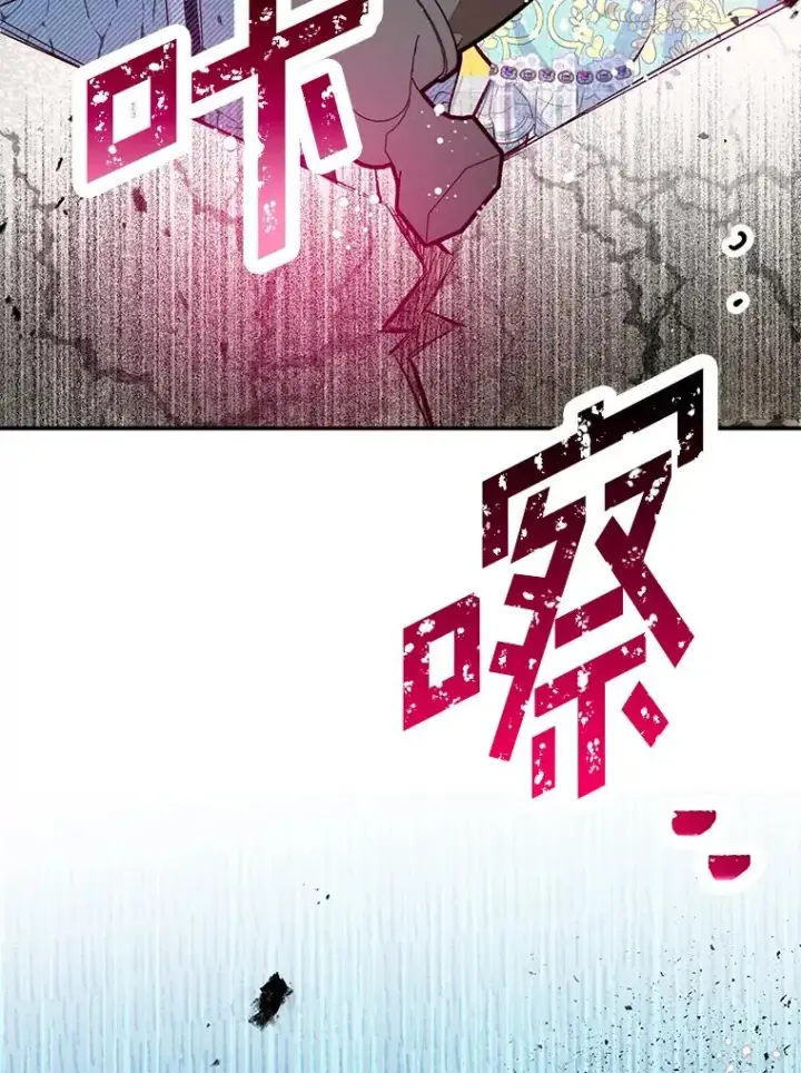 《我在恶魔家的受宠生活》49.面试第一天图99
