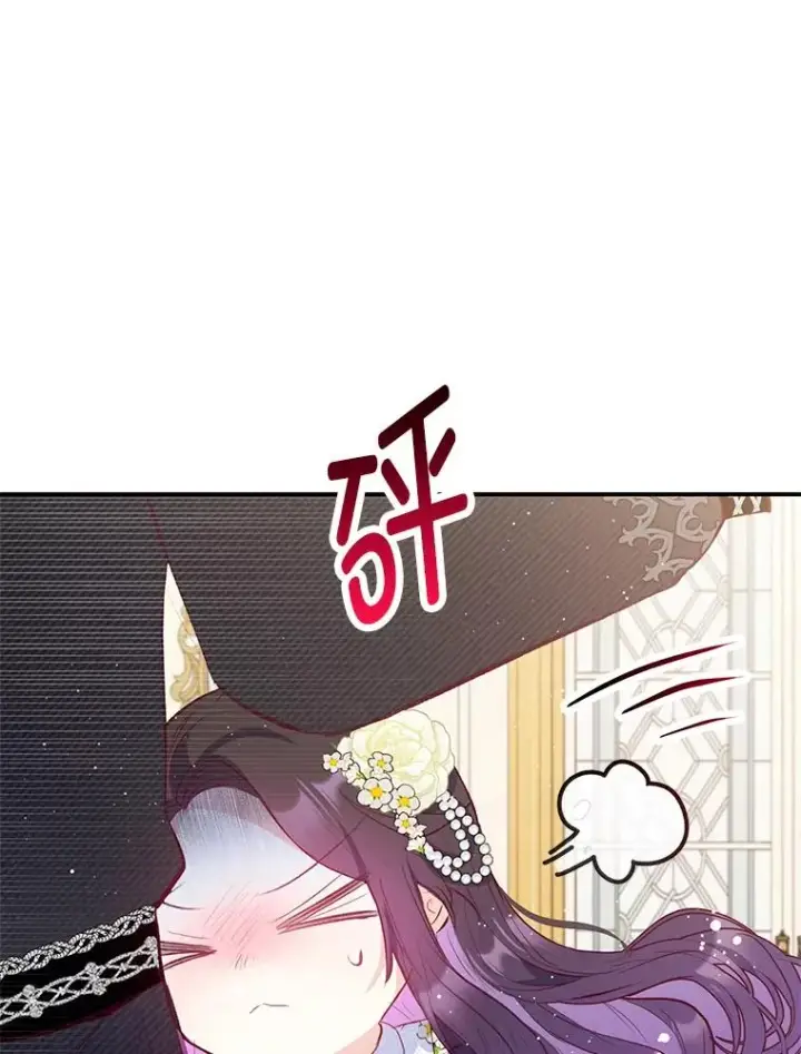 《我在恶魔家的受宠生活》51.我的缪斯？图119