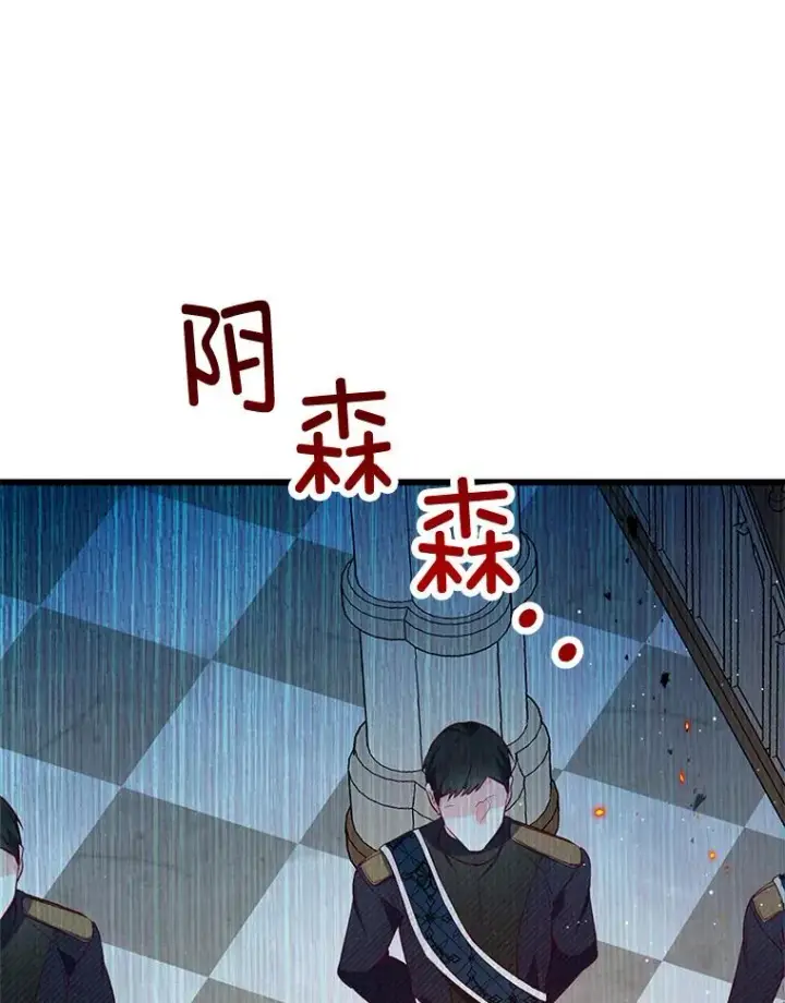 《我在恶魔家的受宠生活》51.我的缪斯？图127