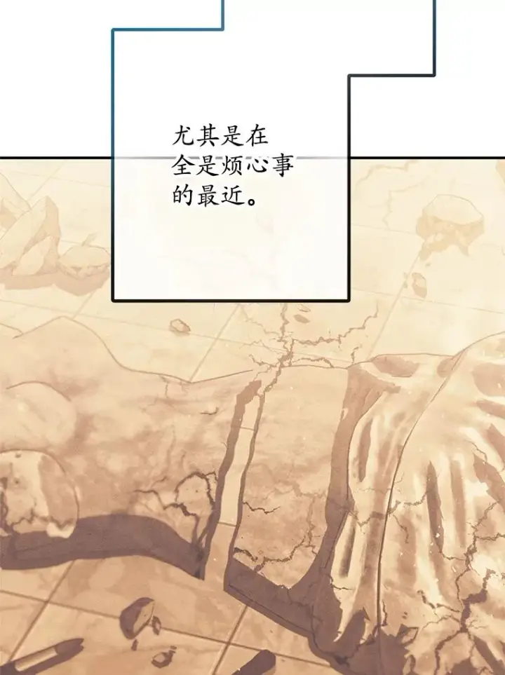 《我在恶魔家的受宠生活》51.我的缪斯？图35