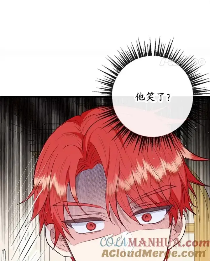《我在恶魔家的受宠生活》52.修罗场图77