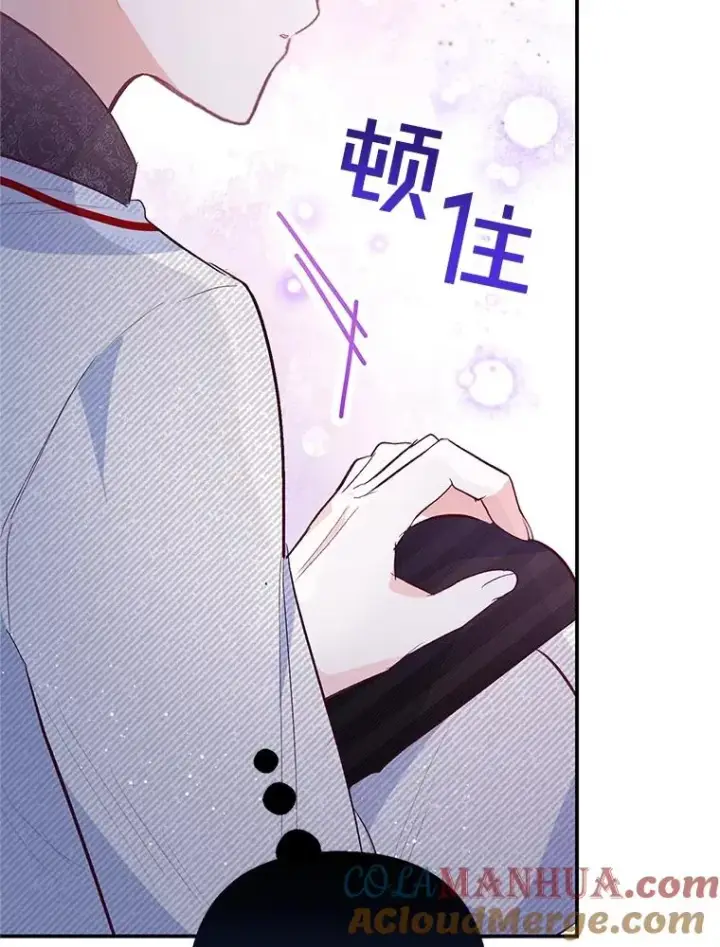 《我在恶魔家的受宠生活》53.睡不着图29