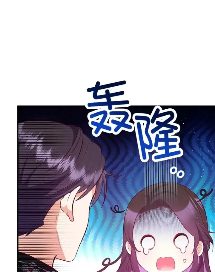 《我在恶魔家的受宠生活》54.恶魔的寿命图103