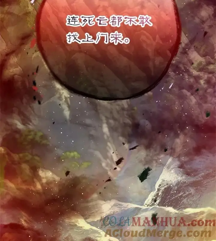 《我在恶魔家的受宠生活》54.恶魔的寿命图113