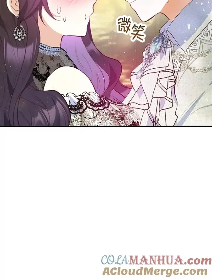 《我在恶魔家的受宠生活》54.恶魔的寿命图21