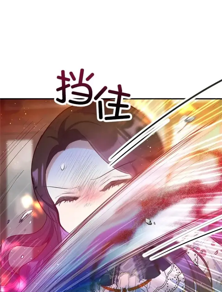 《我在恶魔家的受宠生活》55.爸爸受伤了！图23
